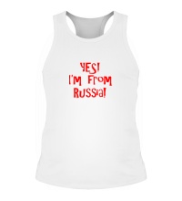 Мужская борцовка Yes! Im from Russia