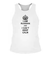 Мужская борцовка I am russian and i cant keep calm