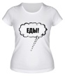 Женская футболка «Еды!» - Фото 1