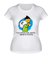 Женская футболка Убегай от мусоров