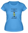 Женская футболка «Мне плевать, что вы обо мне думаете» - Фото 1