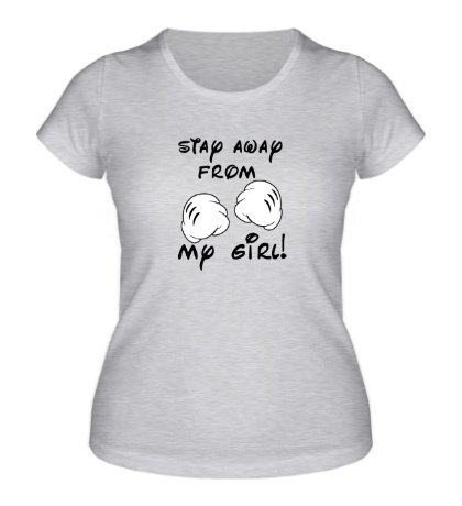 Женская футболка Stay away from my girl!