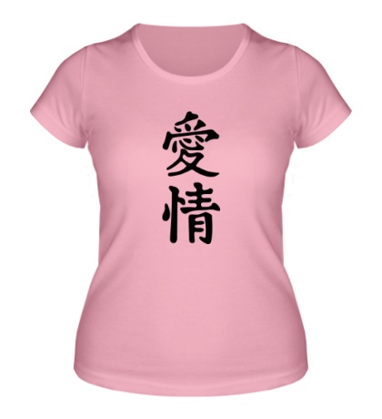 Женская футболка Иероглиф любви