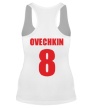 Женская борцовка «Ovechkin 8: Washigton Capitals» - Фото 2