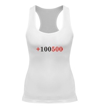 Женская борцовка +100500