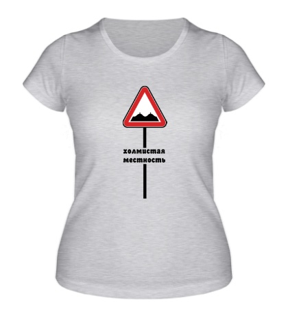 Женская футболка «Холмистая местность»
