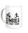 Керамическая кружка «Zombies hate fast food» - Фото 1