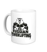 Керамическая кружка Russian powerlifting