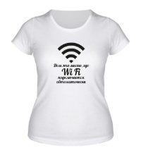 Женская футболка Дом это место, где Wi Fi подключается автоматически