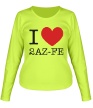 Женский лонгслив «I love 2AZ-FE» - Фото 1