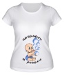 Женская футболка «Появлюсь в феврале мальчик» - Фото 1