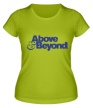 Женская футболка «Above & beyond» - Фото 1