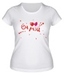 Женская футболка «Он мой» - Фото 1
