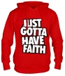 Толстовка с капюшоном «Just Gotta Have Faith» - Фото 1