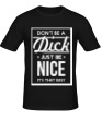 Мужская футболка «Nice Dick» - Фото 1