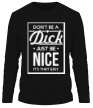 Мужской лонгслив «Nice Dick» - Фото 1