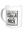Керамическая кружка «Nice Dick» - Фото 1