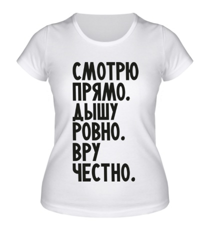Женская футболка Правильный человек