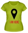 Женская футболка «I am Here» - Фото 1