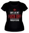 Женская футболка «Dont Like Me» - Фото 1