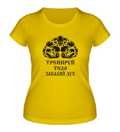 Женская футболка «Тренируй тело закаляй дух»