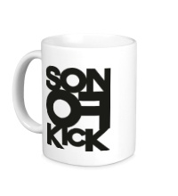 Керамическая кружка Son of Kick