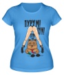 Женская футболка «Пурум, пум-пум» - Фото 1