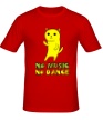 Мужская футболка «No music no dance» - Фото 1