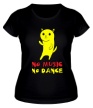 Женская футболка «No music no dance» - Фото 1