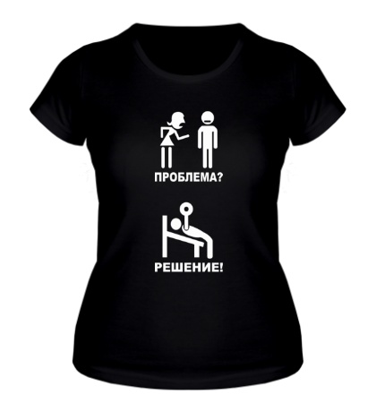 Женская футболка «Проблема и решение»