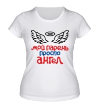 Женская футболка Мой парень просто ангел