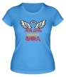 Женская футболка «Моя дочь просто ангел» - Фото 1