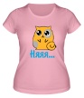 Женская футболка «Милый котенок няяя» - Фото 1