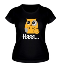 Женская футболка Милый котенок няяя