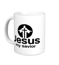 Керамическая кружка Jesus my savior