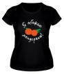 Женская футболка «Я обожаю мандарины» - Фото 1