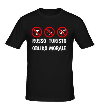 Мужская футболка Russo Turisto