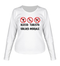 Женский лонгслив Russo Turisto