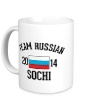 Керамическая кружка «Team russian 2014 sochi» - Фото 1