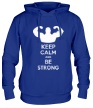 Толстовка с капюшоном «Keep calm and be strong» - Фото 1