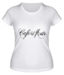 Женская футболка «Cafe Del Mar» - Фото 1
