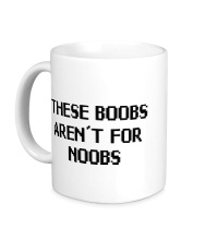 Керамическая кружка This boobs arent for noobs