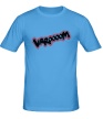 Мужская футболка «Wrooom» - Фото 1