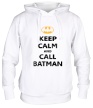 Толстовка с капюшоном «Keep-Calm and call Batman» - Фото 1