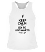 Мужская борцовка «Keep calm and go to hogwarts.» - Фото 1