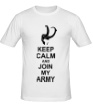 Мужская футболка «Keep calm and join my army» - Фото 1