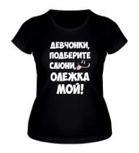 Женская футболка Олежка мой