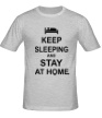 Мужская футболка «Keep sleeping and stay at home» - Фото 1