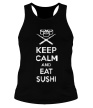 Мужская борцовка «Keep calm and eat sushi» - Фото 1