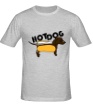 Мужская футболка «Хот дог Hot dog» - Фото 1